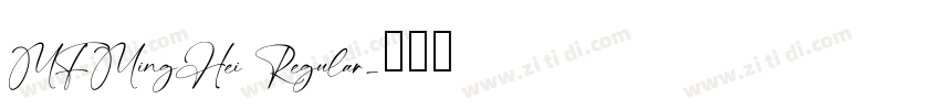MFMingHei Regular字体转换 MFMingHei Regular字体转换